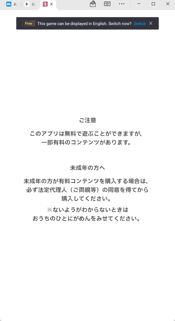 enable game translation