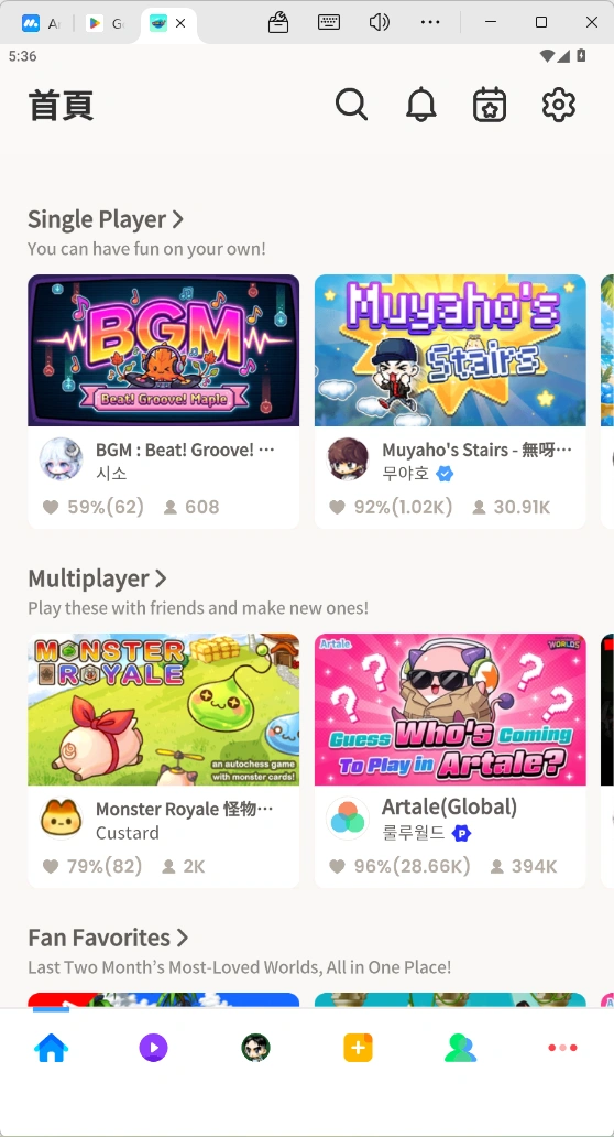 啟用翻譯前