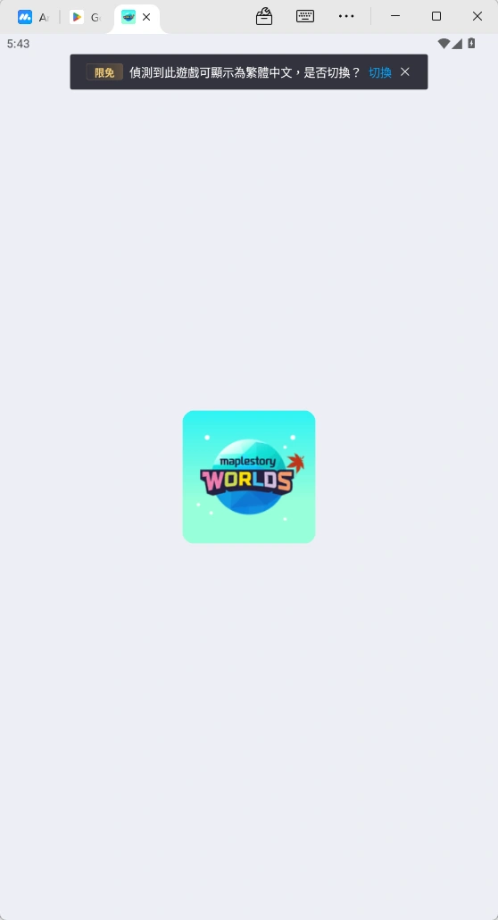 啟用遊戲翻譯