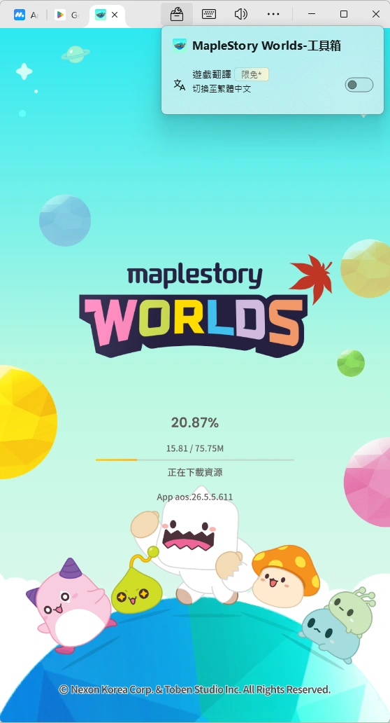 功能入口