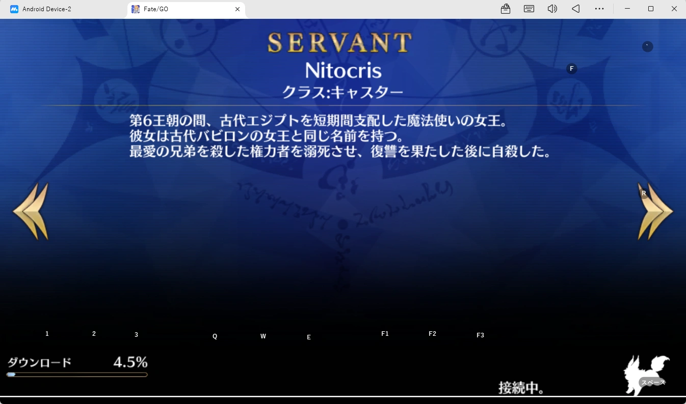 翻訳を有効にした後