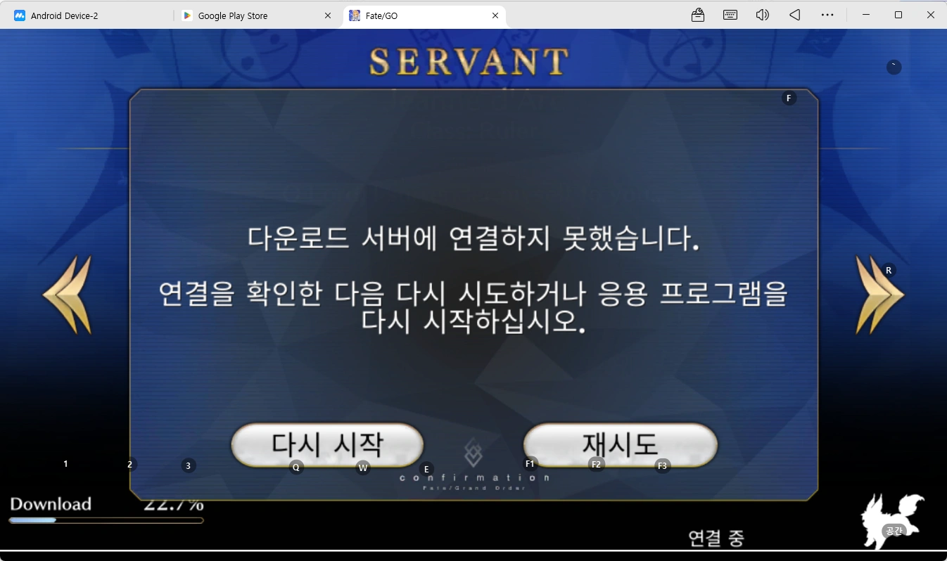 번역 활성화 후