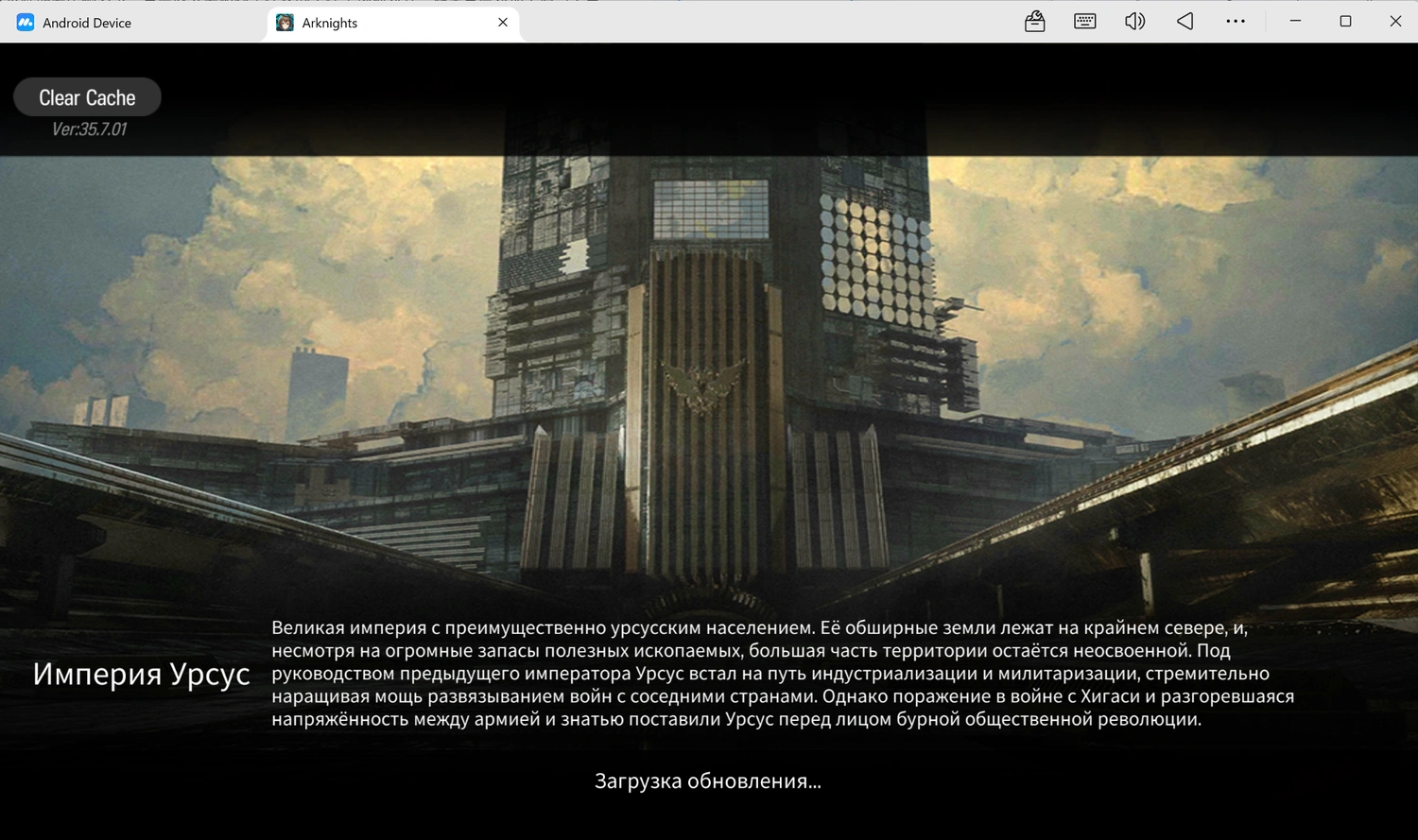 после включения перевода