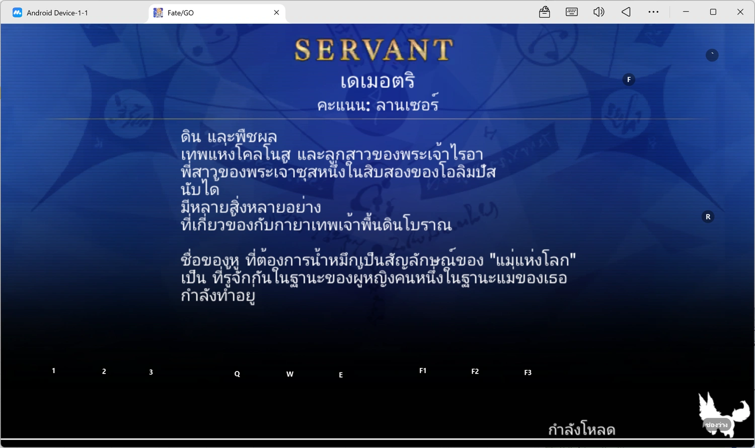 หลังจากเปิดใช้งานการแปล