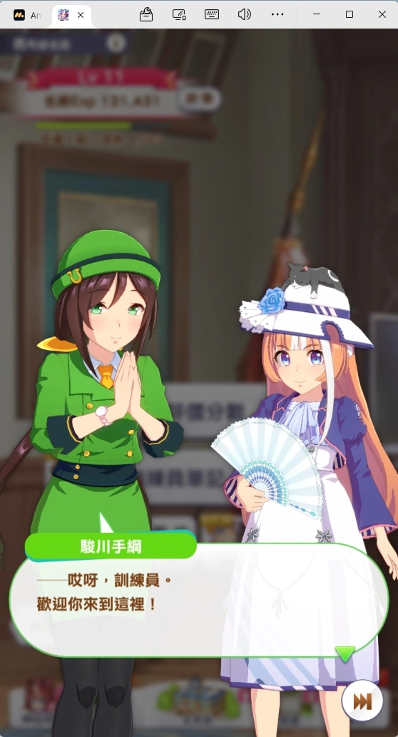 ゲーム翻訳前