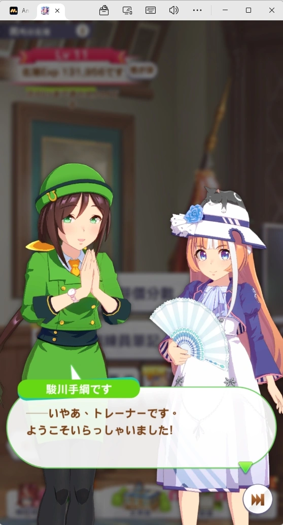 ゲーム翻訳後