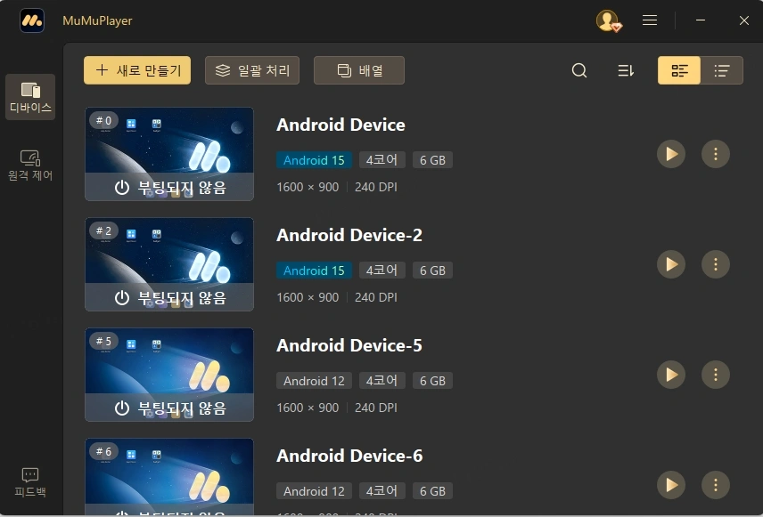 회원 전용 스킨
