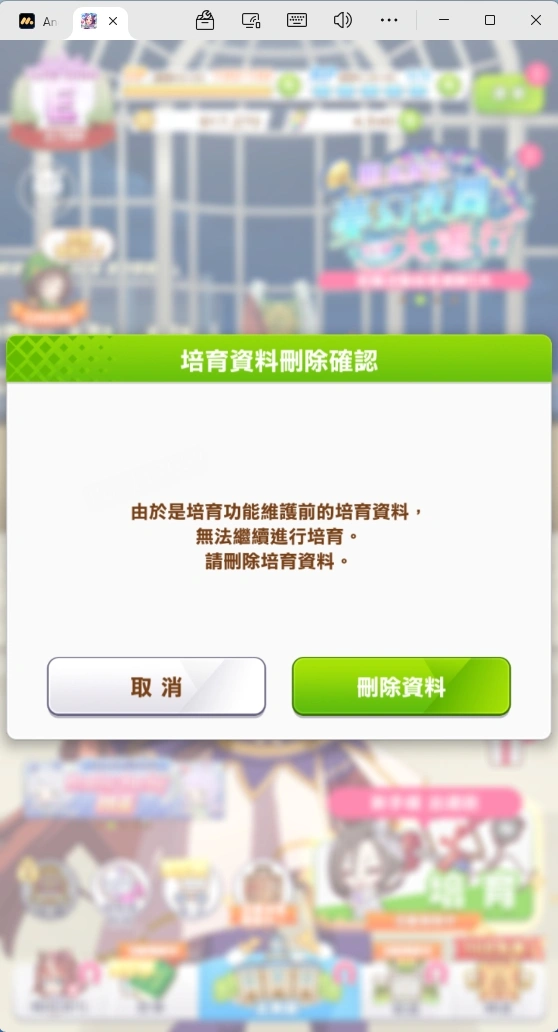 Sebelum Terjemahan Game