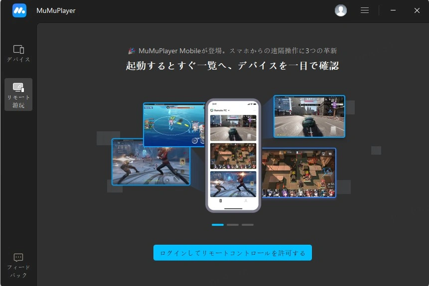 サインインしていない場合のインターフェース