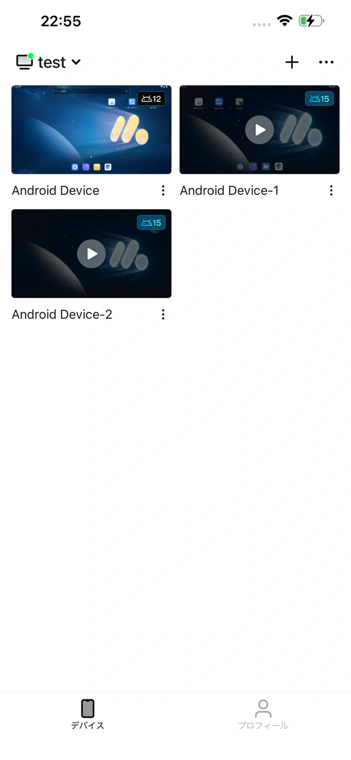 タブレットでコンパクトレイアウトに切り替え