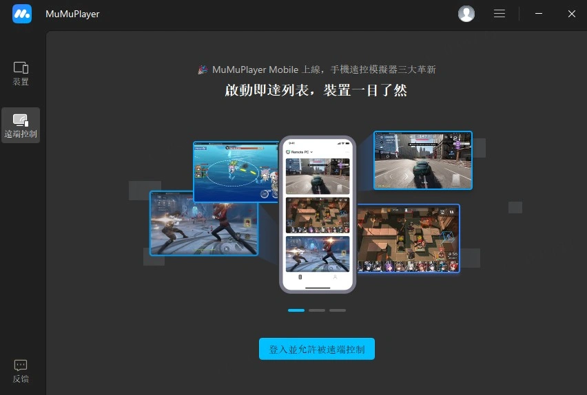 未登入時的介面