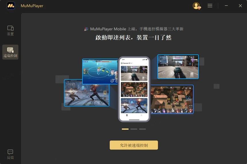 登入後的介面