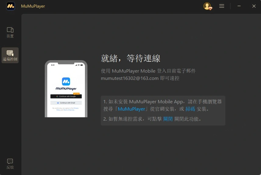 登入後的介面