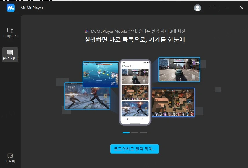 로그인하지 않았을 때의 인터페이스