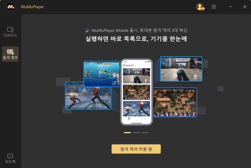 로그인 후 인터페이스