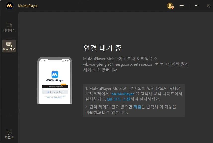 로그인 후 인터페이스