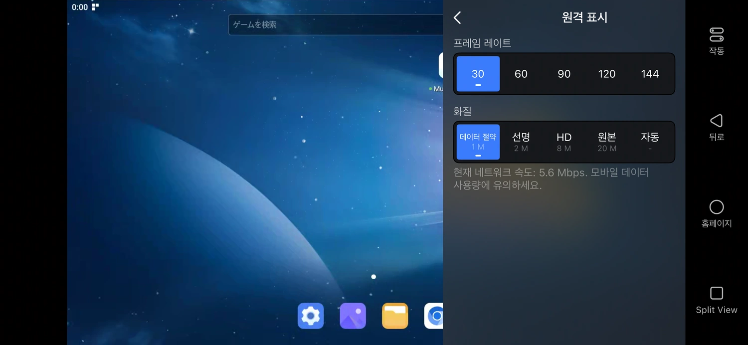 프레임 속도와 이미지 품질