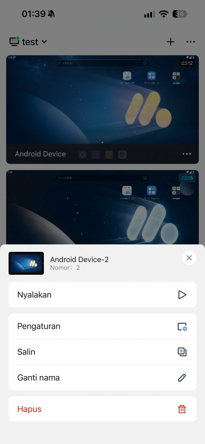 Kontrol perangkat Android secara individual