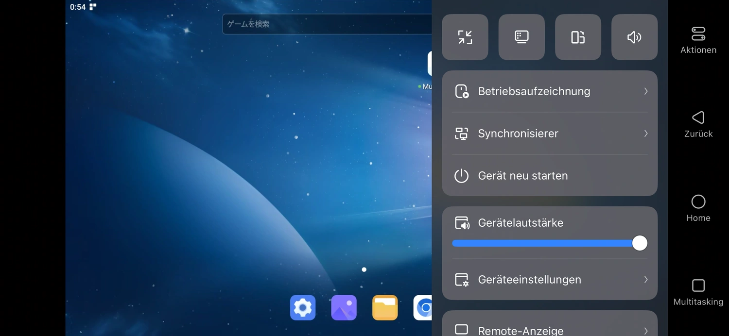 Synchronizer