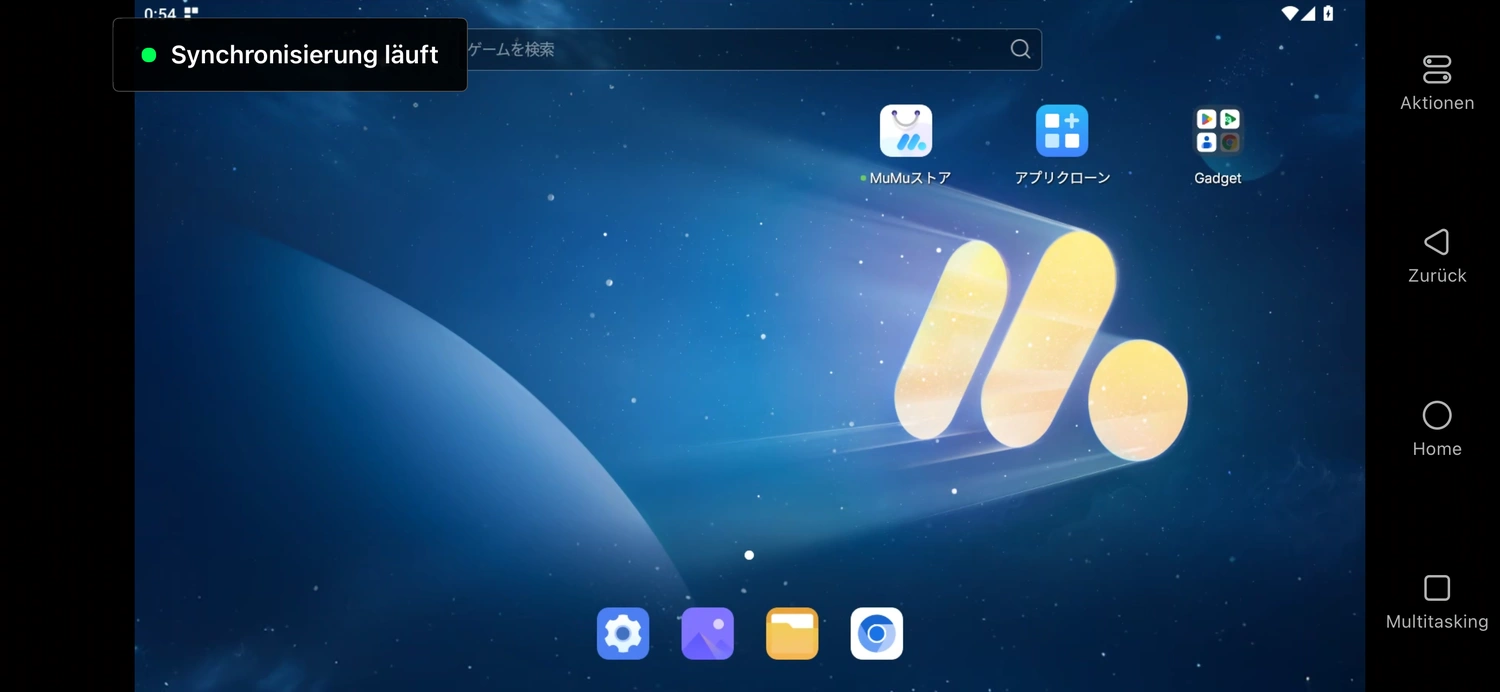 Synchronisation läuft