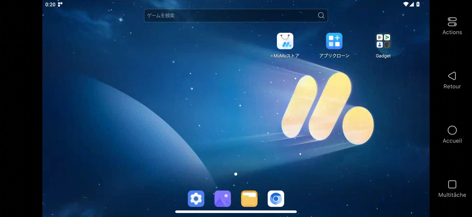 Contrôle d'un appareil Android en plein écran