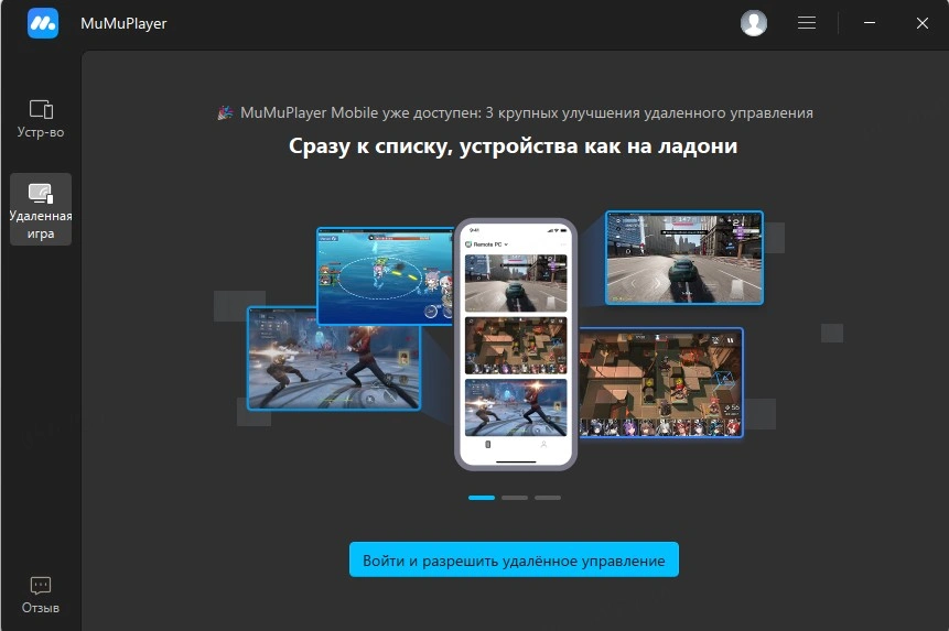 Интерфейс при отсутствии входа в систему