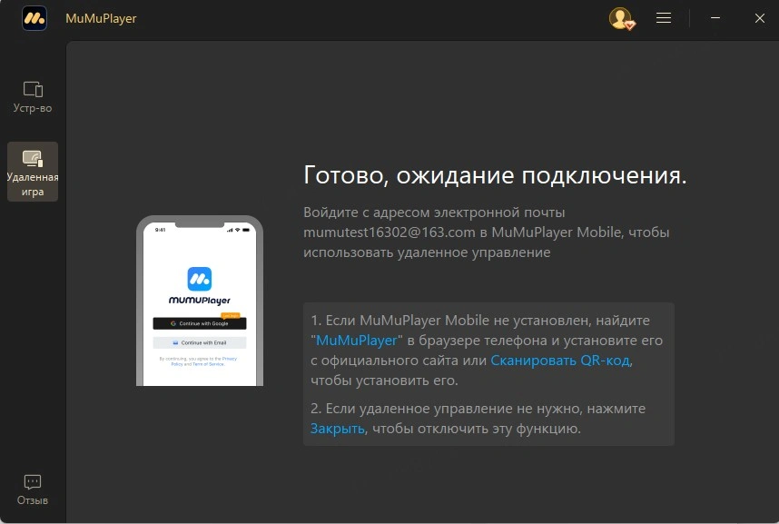 Интерфейс после входа в систему
