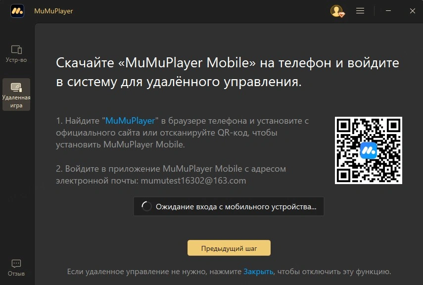 На двух устройствах выполнен вход в разные аккаунты